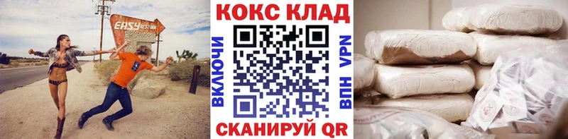 Купить Верхняя Тура Конопля  MDMA  ГАШ  Меф мяу мяу  Кокаин 