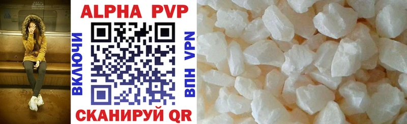 что такое наркотик  Верхняя Тура  APVP СК 