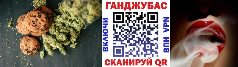 Еда ТГК марихуана Верхняя Тура
