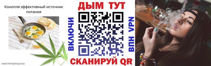 Еда ТГК марихуана  ссылка на мегу tor  Верхняя Тура 