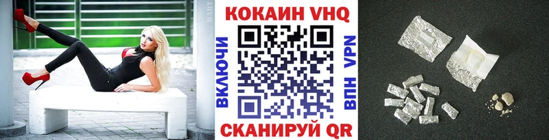 цены   Верхняя Тура  Cocaine Колумбийский 