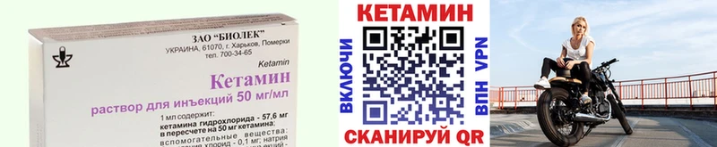 Кетамин ketamine  наркота  Верхняя Тура 
