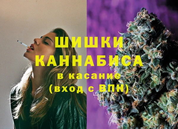 альфа пвп Бородино