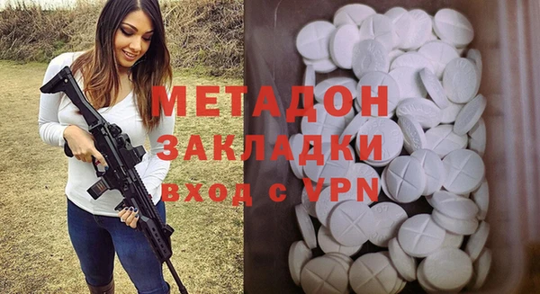 синтетический гашиш Верея