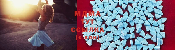 альфа пвп VHQ Бронницы