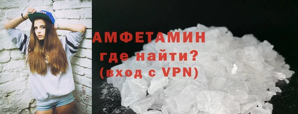 эйфоретик Гатчина