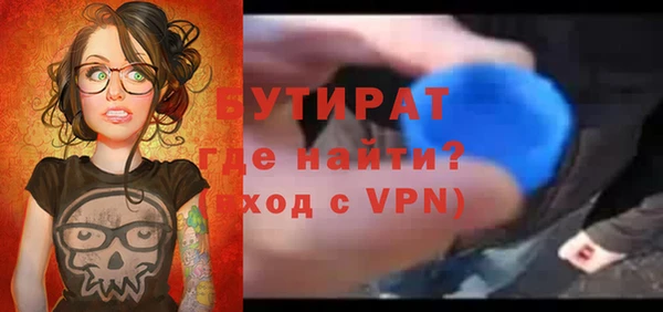 альфа пвп VHQ Бронницы