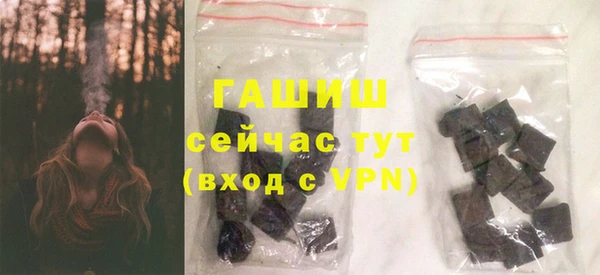 альфа пвп VHQ Бронницы