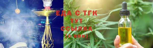 альфа пвп Бородино
