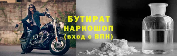 альфа пвп VHQ Бронницы