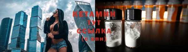 альфа пвп VHQ Бронницы