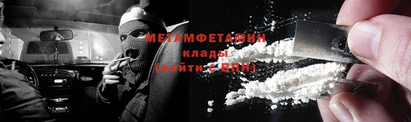 альфа пвп Бородино