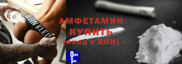 альфа пвп VHQ Бронницы