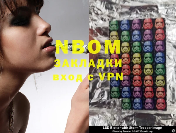 альфа пвп VHQ Бронницы