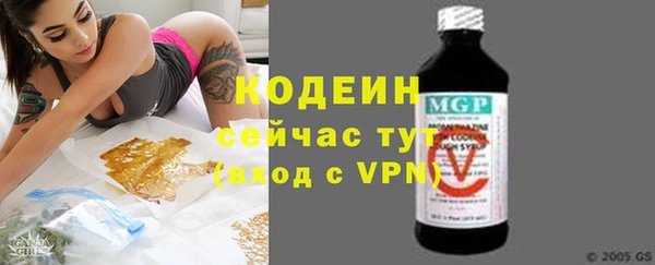 альфа пвп VHQ Бронницы