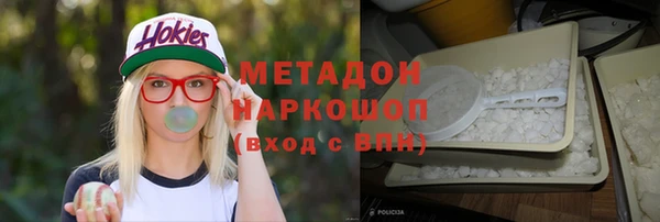 альфа пвп VHQ Бронницы