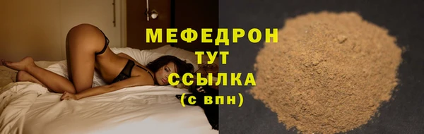 COCAINE Бугульма