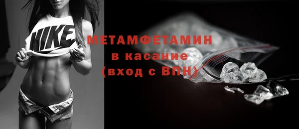 альфа пвп Бородино