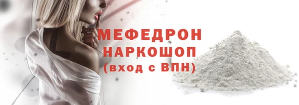 стаф Белокуриха