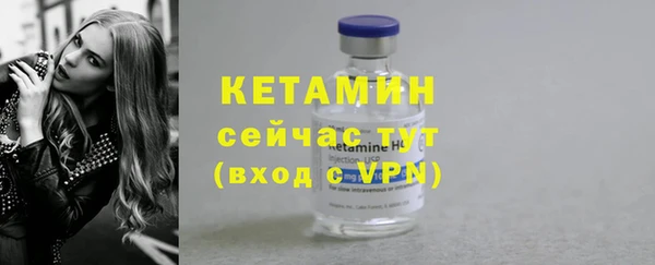 альфа пвп Бородино