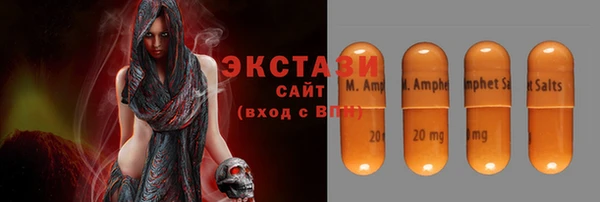 COCAINE Бугульма