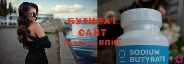 альфа пвп VHQ Бронницы