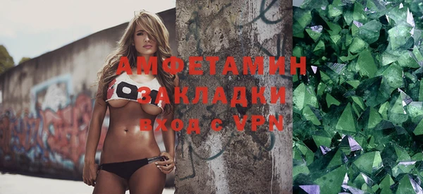 COCAINE Бугульма