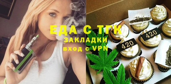 COCAINE Бугульма