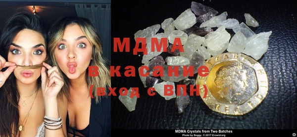 альфа пвп VHQ Бронницы