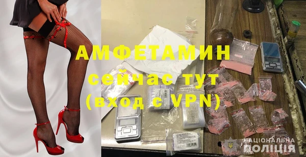 альфа пвп VHQ Бронницы