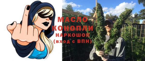 альфа пвп Бородино