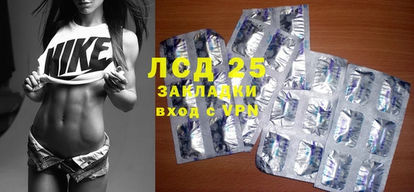 альфа пвп Бородино