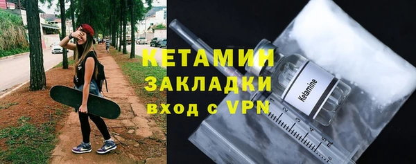 альфа пвп VHQ Бронницы
