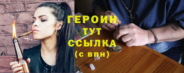 COCAINE Бугульма