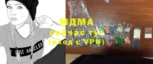 COCAINE Бугульма
