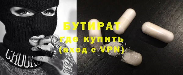 альфа пвп VHQ Бронницы