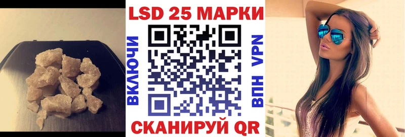 купить закладку  Верхняя Тура  LSD-25 экстази кислота 