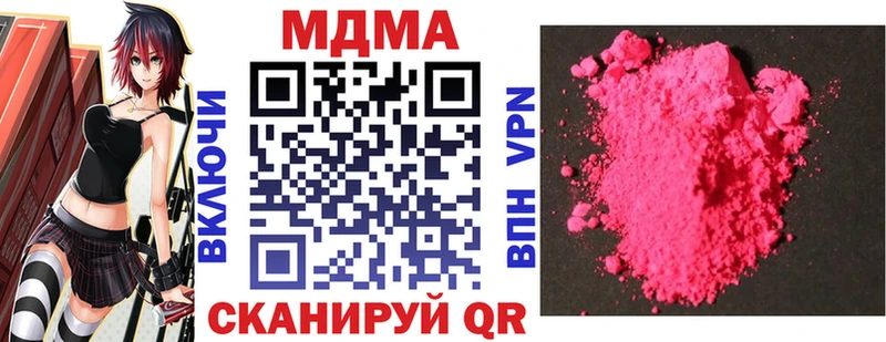 МДМА Molly  закладки  МЕГА ссылка  Верхняя Тура 