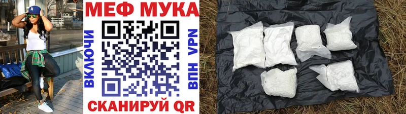 наркотики  kraken как зайти  МЯУ-МЯУ 4 MMC  Верхняя Тура 