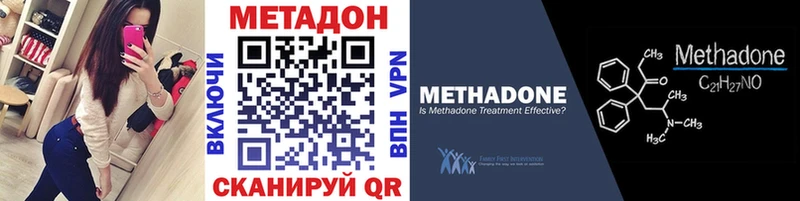 гидра как войти Верхняя Тура Метадон VHQ
