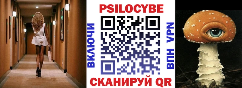 Галлюциногенные грибы Cubensis что такое наркотик Верхняя Тура